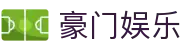 豪门娱乐 - 追求卓越服务质量与用户资金安全的官方入口